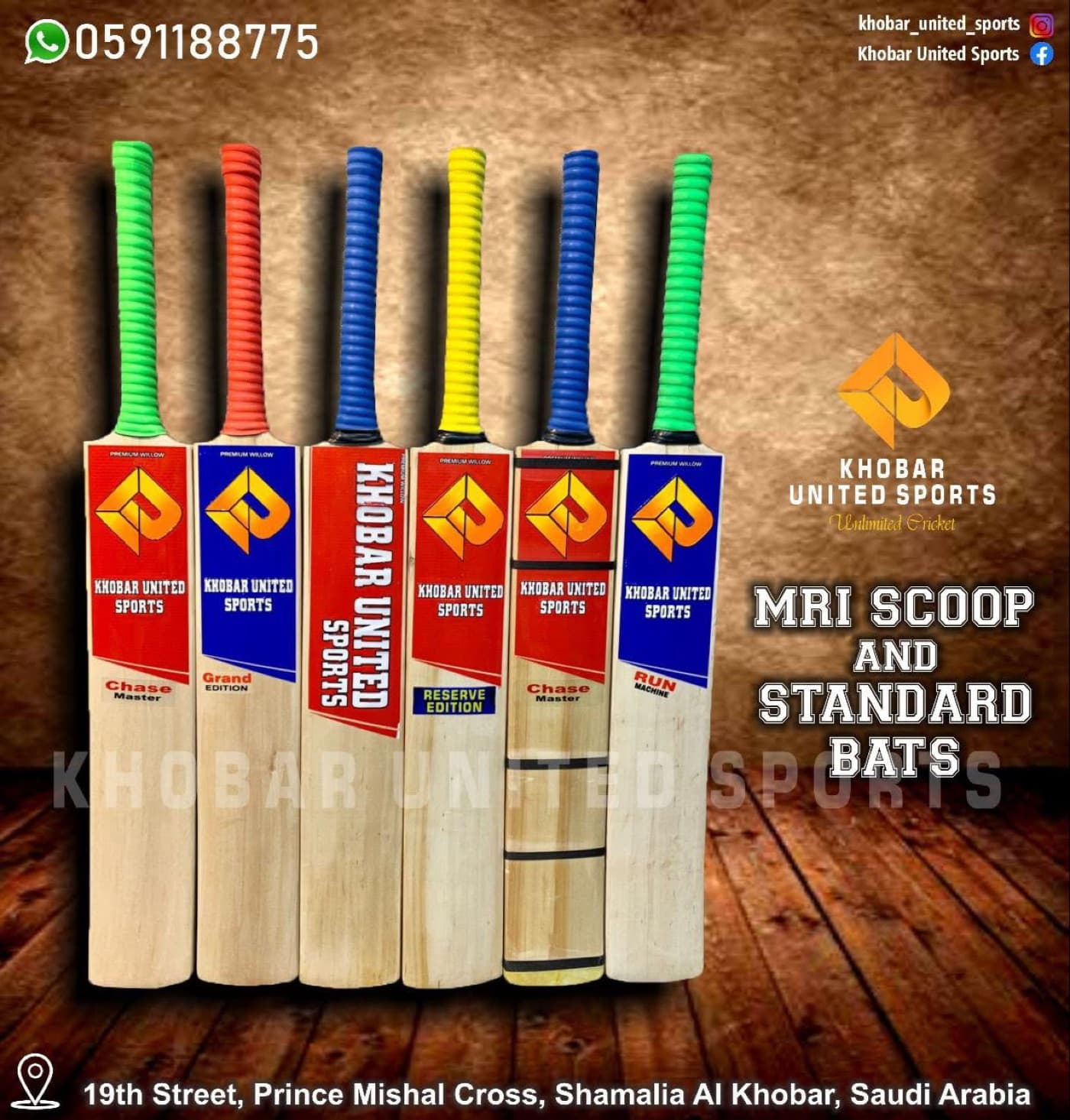 Khobar United Sports branded MRI scoop and standard cricket bats