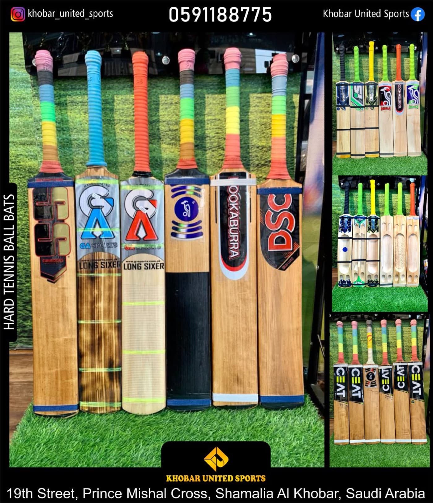 Hard tennis ball cricket bats from SS, GA Sports, Kookaburra and DSC