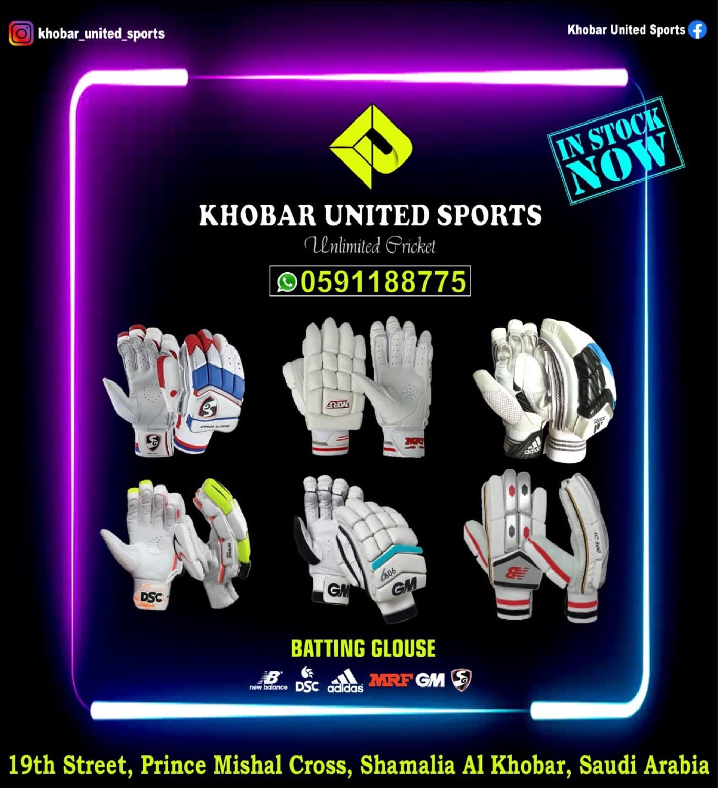Batting gloves from SG, MRF, Adidas, DSC, GM and New Balance