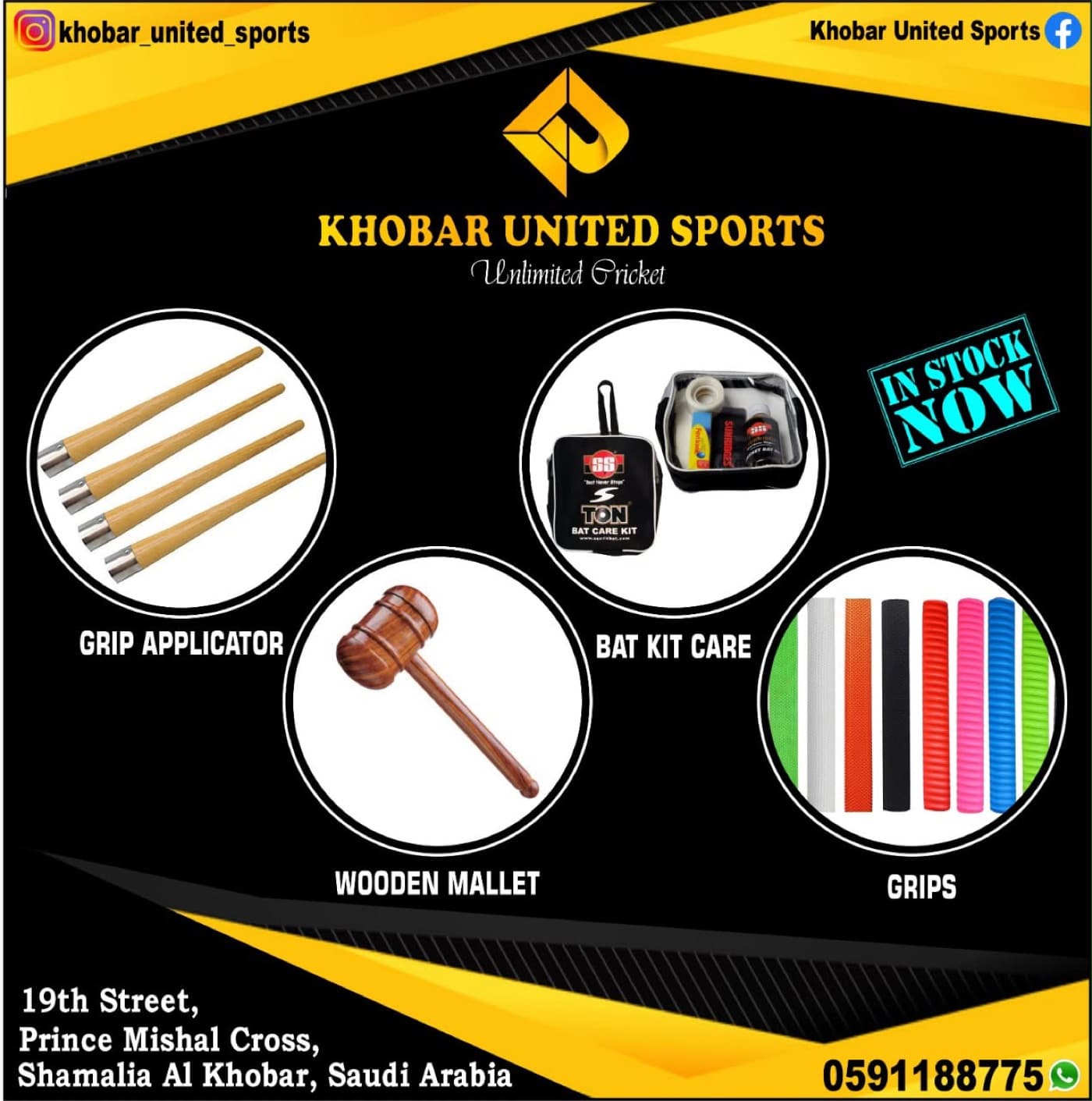 Bat grip applicator, wooden mallet, bat care kit and coloured grips