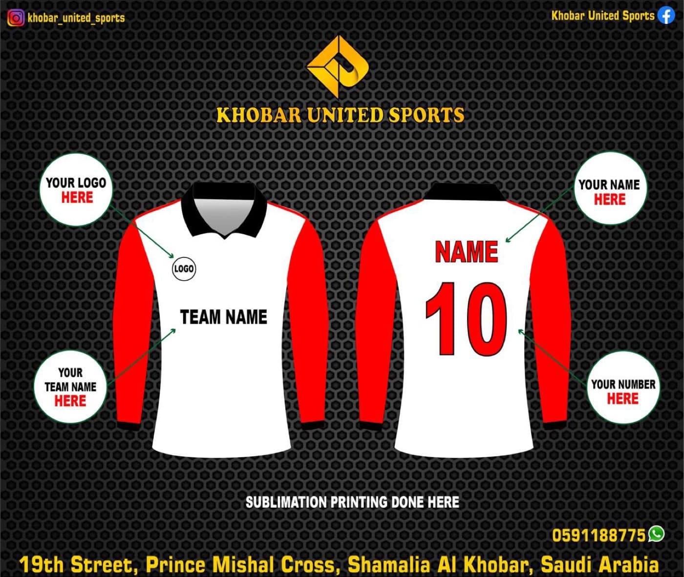 Jersey template showing team name, logo, player name and number placement
